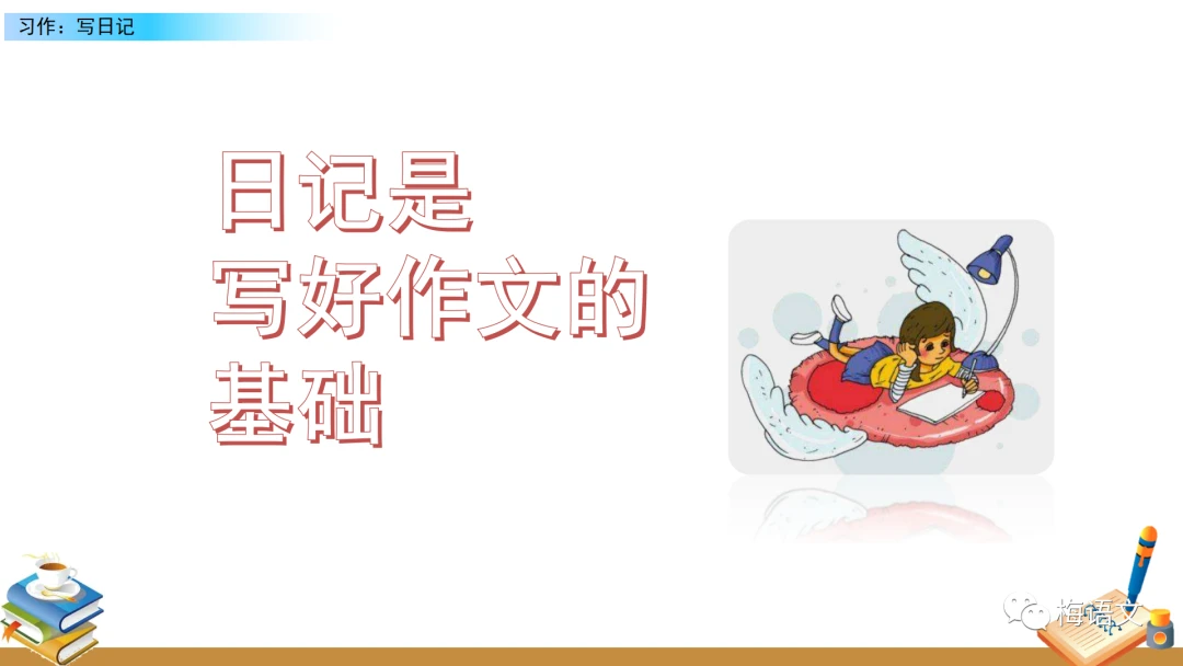制定篮球交流计划以促进个人技能发展的方法_1